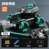 013 [four wheels] stunt tank-green (handle remote control)