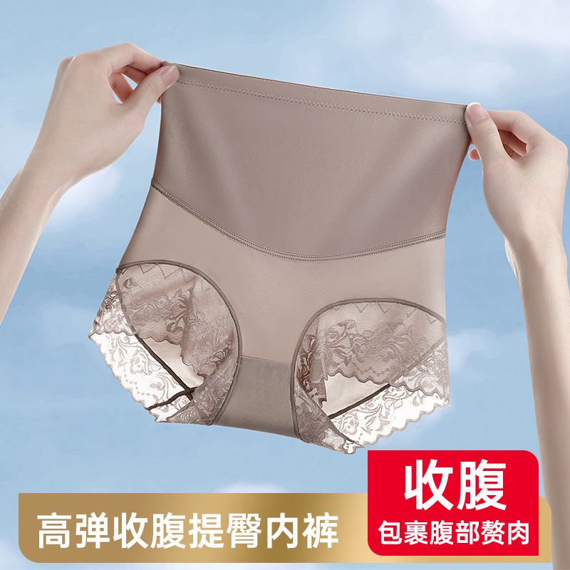 High-waisted seamless tummy control underwear for women, belly-shaping waist cincher, postpartum butt-lifting, plus-size shaping body suit, non-raveling edge