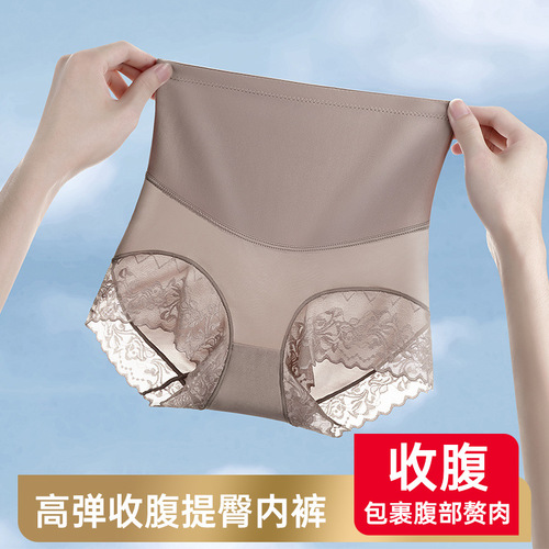 High-waisted seamless tummy control underwear for women, belly-shaping waist cincher, postpartum butt-lifting, plus-size shaping body suit, non-raveling edge