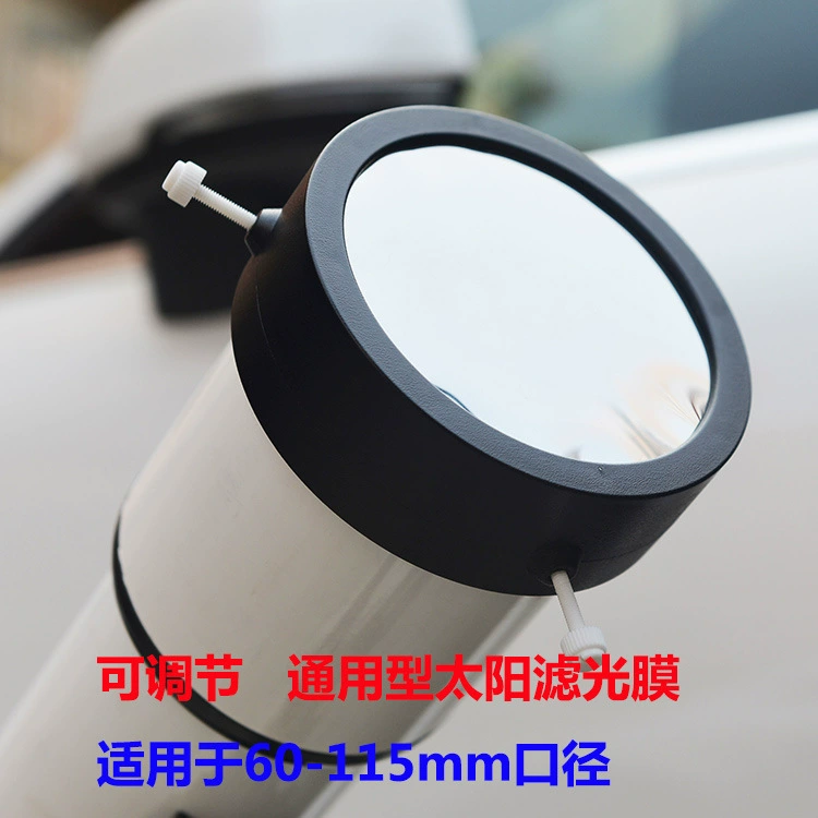 Универсальная Солнечная пленка фильтр пленка объектив Торцевая крышка объектива небутонная пленка наблюдение солнечных пятен аксессуары для астрономических телескопов