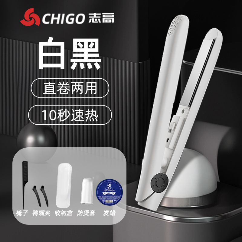 Chigo メンズ ストレート クリップ ストレートとカーリング両用 ふわふわパーマヘア ボーイズ電気スプリント ストレートヘアスタイリング 小型ヘアアイロン|undefined