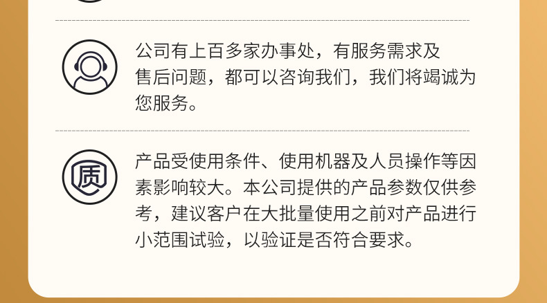 手工中速果冻胶-1_22