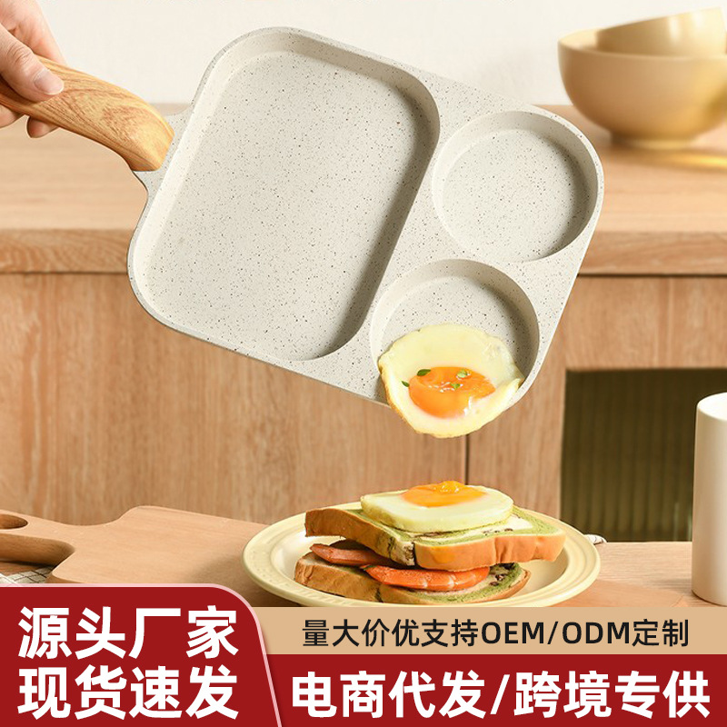 Piedra médica Sartén de desayuno tres en uno Sartén de huevo antiadherente Olla de hamburguesa Panqueques domésticos Filete frito Huevos al por mayor