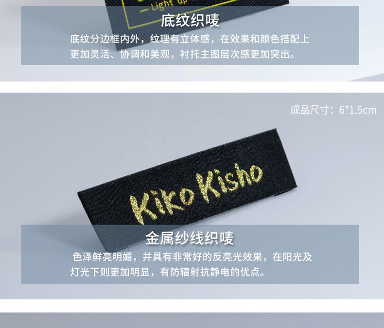 详情1_12.jpg