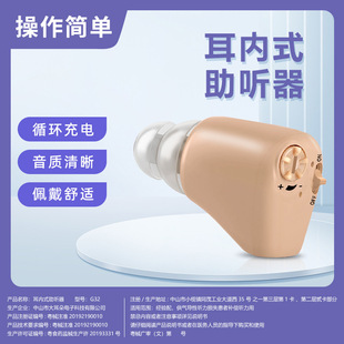 ����亣�� ����ʽ�� ��G32��늿�