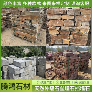 �����Sľ�y����ʯ��ʯ������Ҏ�t�tɫëʯ�K�@���⠝�o������