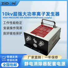 10kv�߉��x�Ӱl�������I���o����������a�������o����C�Դ