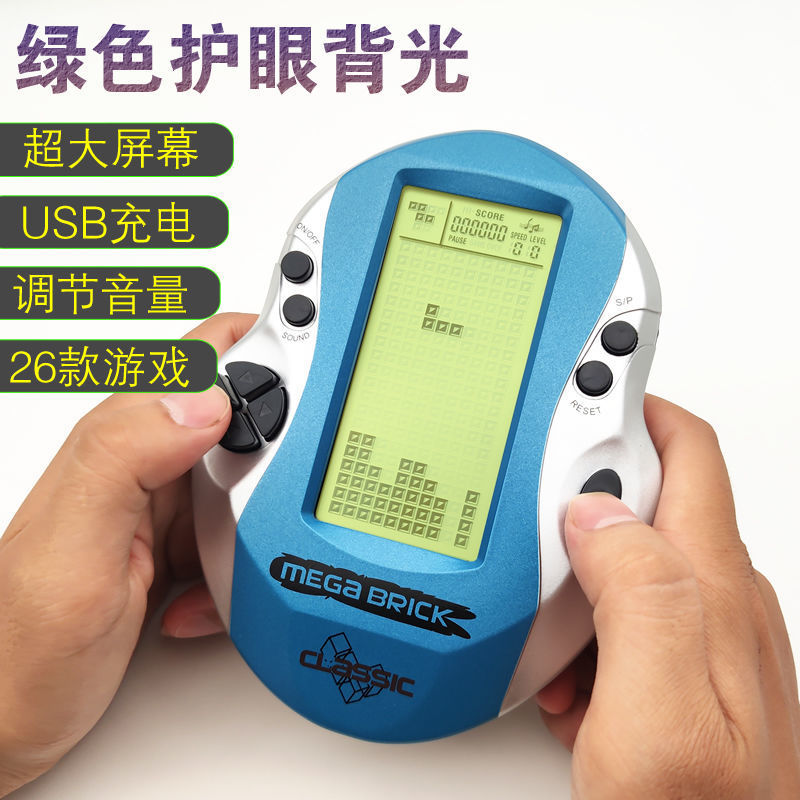 Rechargeable Large Screen Classic Tetris Game Machine with Backlight Children's Vintage Toy Handset with Light