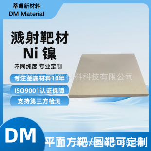 �߼�懰в� 99.99% 300*400*5mm ���п�ƴ�ӹ��I�в� ��ķ�²���