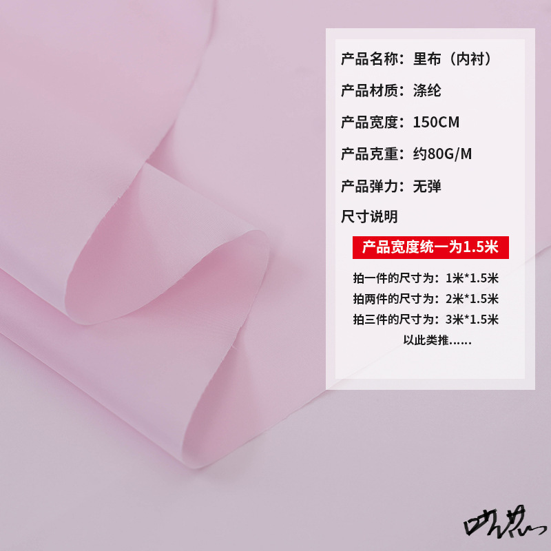 수제 가방 내부 라이닝 패브릭 라이닝 액세서리 밝은 패브릭 라이닝 액세서리 세트 의류 코트 디자인 스트레치