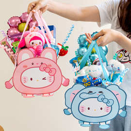 儿童节礼品袋六一手提袋零食糖果包装盒花束礼盒空盒伴手礼物袋