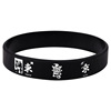 Anime Silicon Plaza Bracelet Tokyo Revenge Naruto Mantra Saeya Wanjiro Ryo Temple Jianyu Palace One Tiger Sangu