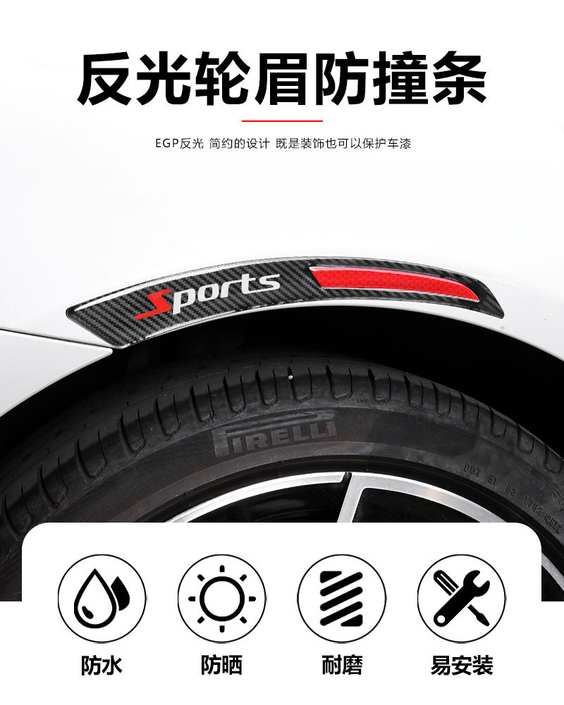 Cross-Border Hot-Selling New Car Wheel Eyebrow Reflective Protection Stickers Anti-Collision and Anti-Scratch Body Decoration Stickers Warning Strips