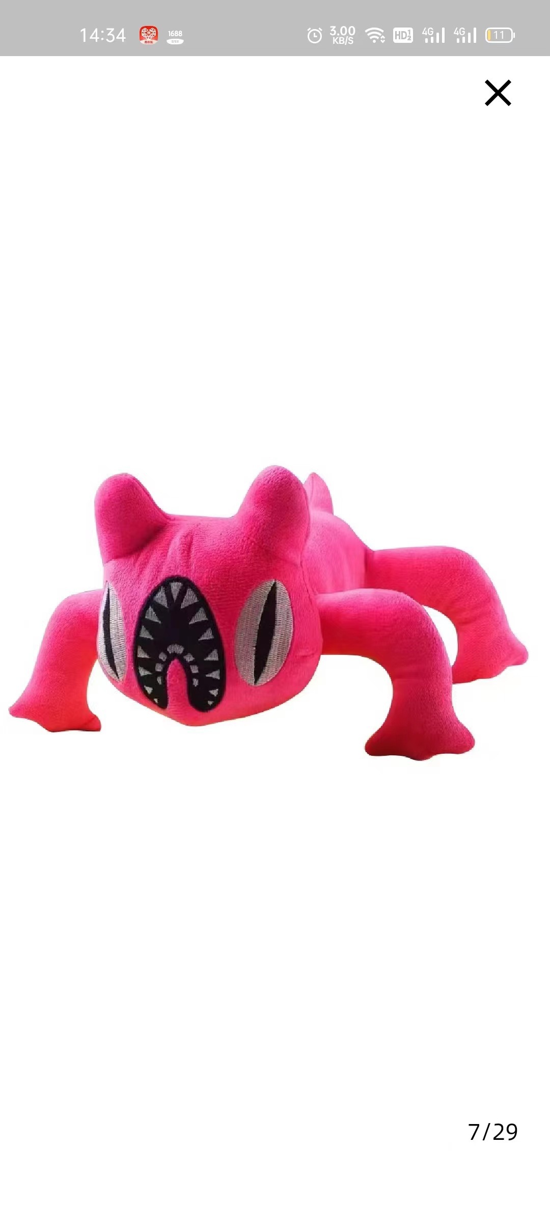 Clase kindergarten clase Jardín muñeca Garten de banban muñeca de peluche de juguete transfronterizo en stock