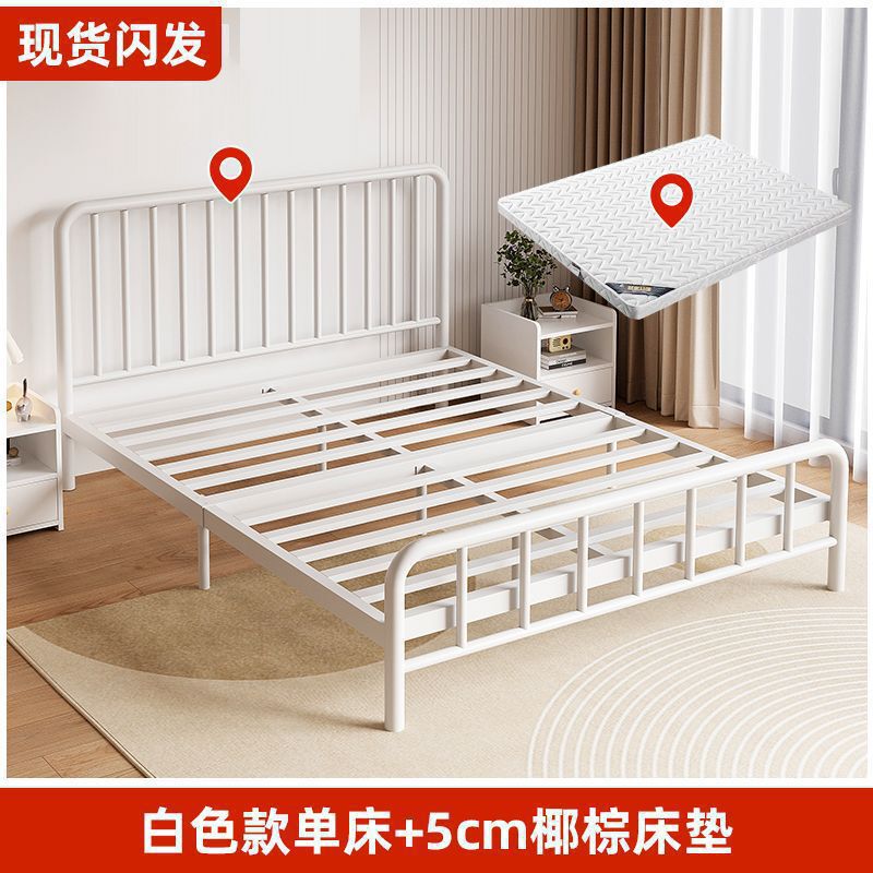 加固加厚铁艺床经济型出租房用1.0/1.5/1.8米单人双人床北欧简约|undefined