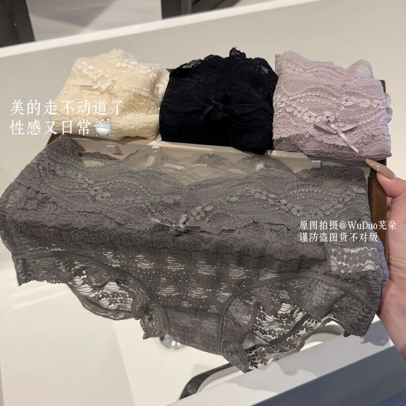 2025 New Lace Panties for Women, High-Waisted V-Shaped, Slightly Tummy-Controlling, Cotton Crotch, Antibacterial, Solid Color, Comfortable, Sexy Briefs 2025 New Lace Panties for Women, High-Waisted V-Shaped, Slightly Tummy-Controlling, Cotton Crotch, Antibacterial, Solid Color, Comfortable, Sexy Briefs