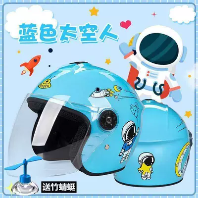 3C Certified New National Motosiklet kaskı (dəbilqə) - light-blue-astronaut-bamboo-dragonfly-color-random