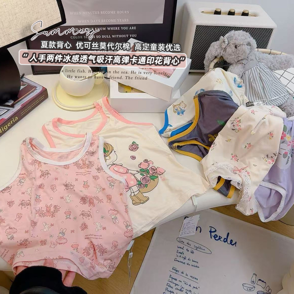 Summer Children's Vest Boy's and Boy's Modal Round Neck Sleeveless Inner T-Shirt Baby's Cartoon Underwear Base Shirt