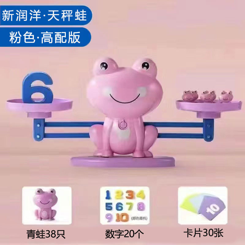 초대형 핑크 개구리 [Xueba 모델] (무게 38개 + 숫자 20개 + 카드 30개) 전자상거래 상자