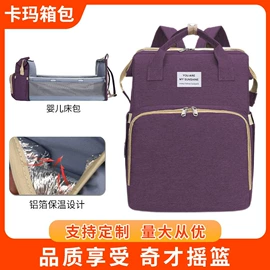 妈咪包;旅行包袋;腰凳背带