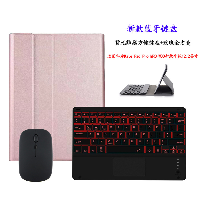 Suitable for Samsung Galaxy Tab Bluetooth keyboard case s3/s4/Active2/3/5/t580/t590