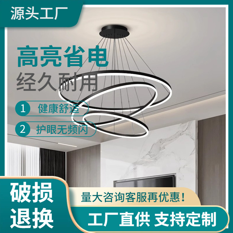 Paquete principal de lámparas del restaurante luces avanzadas 9037 anillo simple nórdico lámparas de la sala de estar