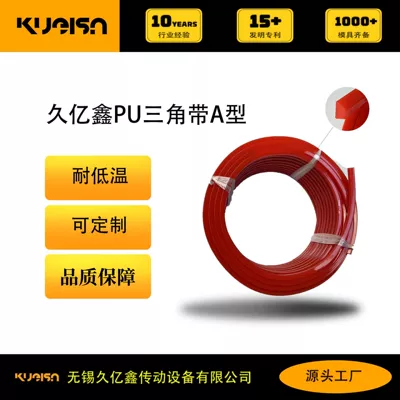 Jiuyixin Manufacturer Polyurethane Triangle Strap Type a 30m Red Pu (Avtomobil ötürücü kəmərləri)