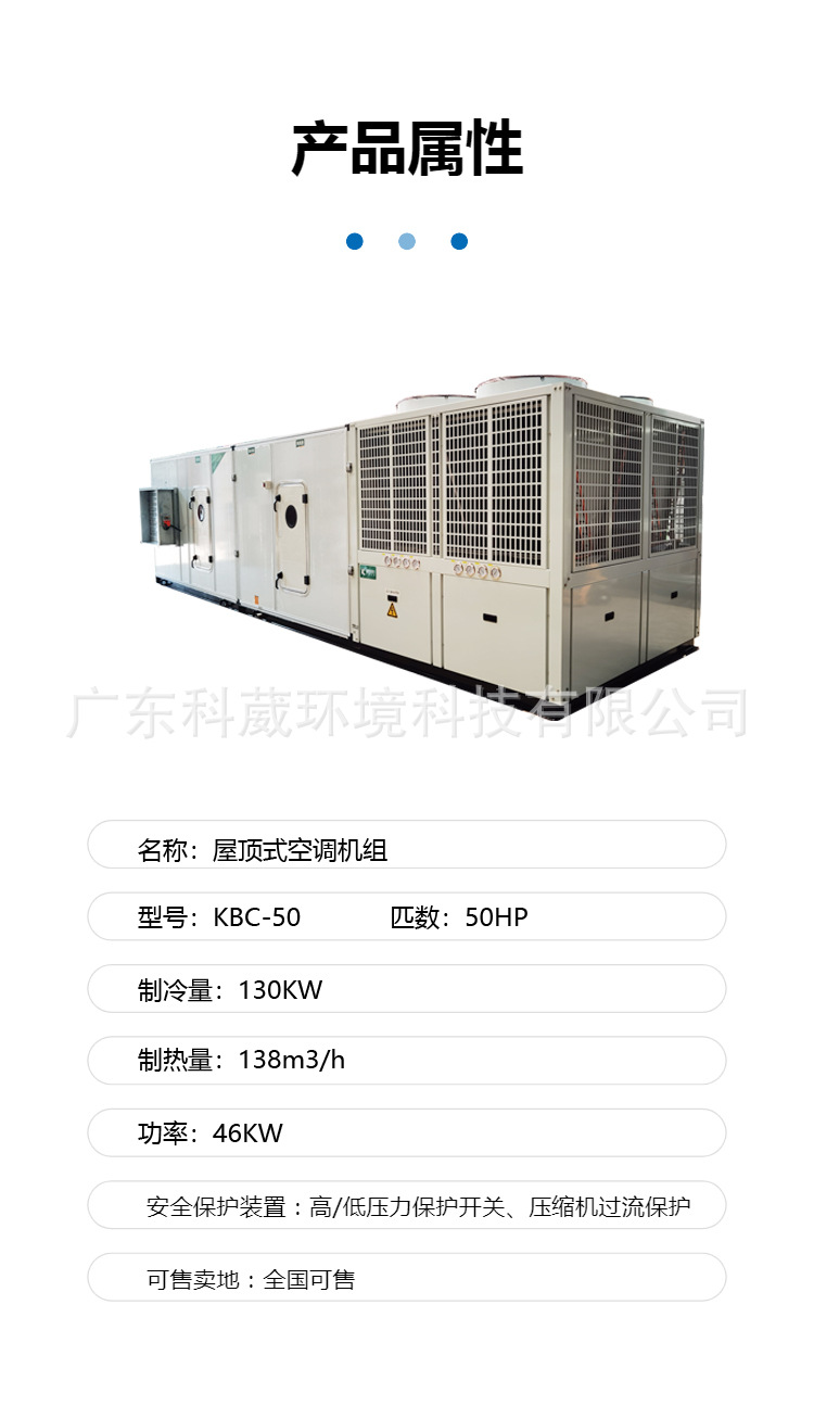 50匹产品属性参数