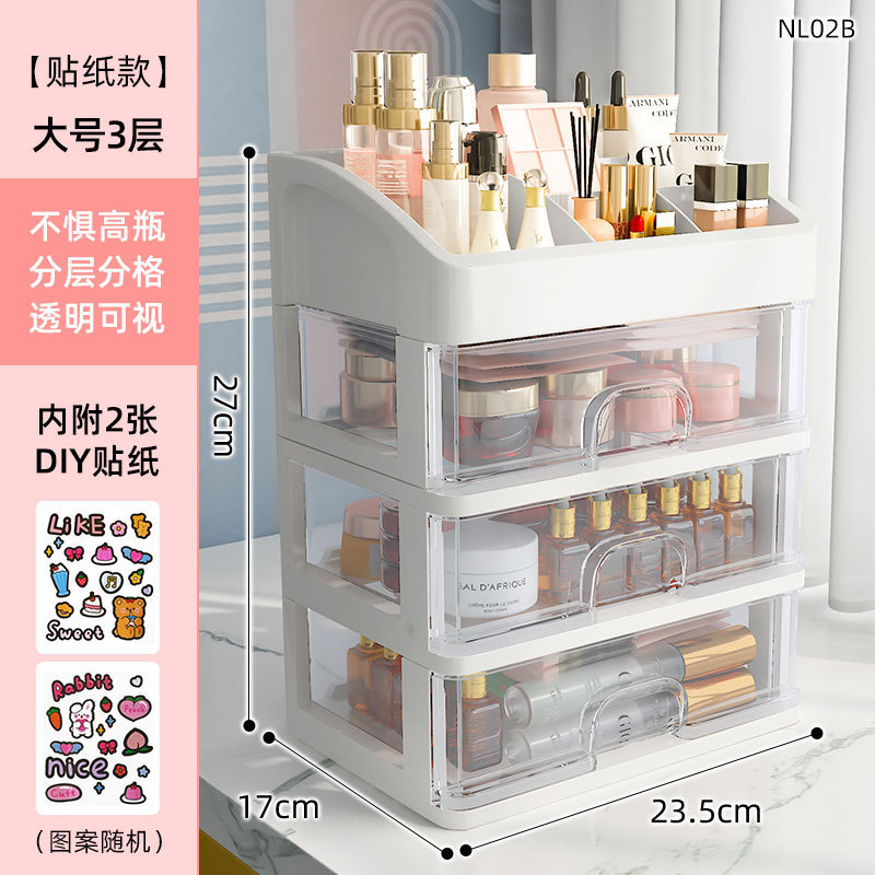 Estante de almacenamiento de cosméticos supergrande para el hogar Estante de almacenamiento de plástico simple de escritorio Caja de almacenamiento tipo cajón Caja de almacenamiento de escritorio