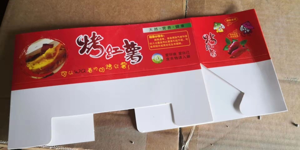 加厚烤地瓜纸袋现货 烤红薯纸盒牛皮纸袋包装袋子包邮现货