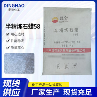 �뾫��ʯϞ58Ϟ�T��޹ԭ���w��Ϟ���wʯϞ���I���w������ʯ��Ϟ