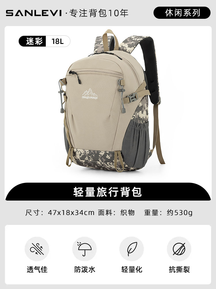 迷彩