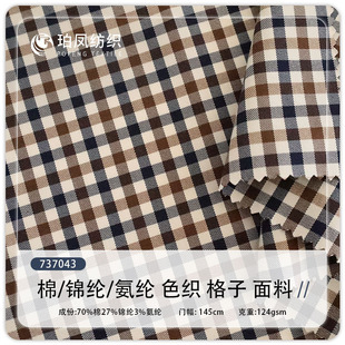 �\�ޏ���С����124��70���r���A�������ﲼͯ�bѝ�����l��������
