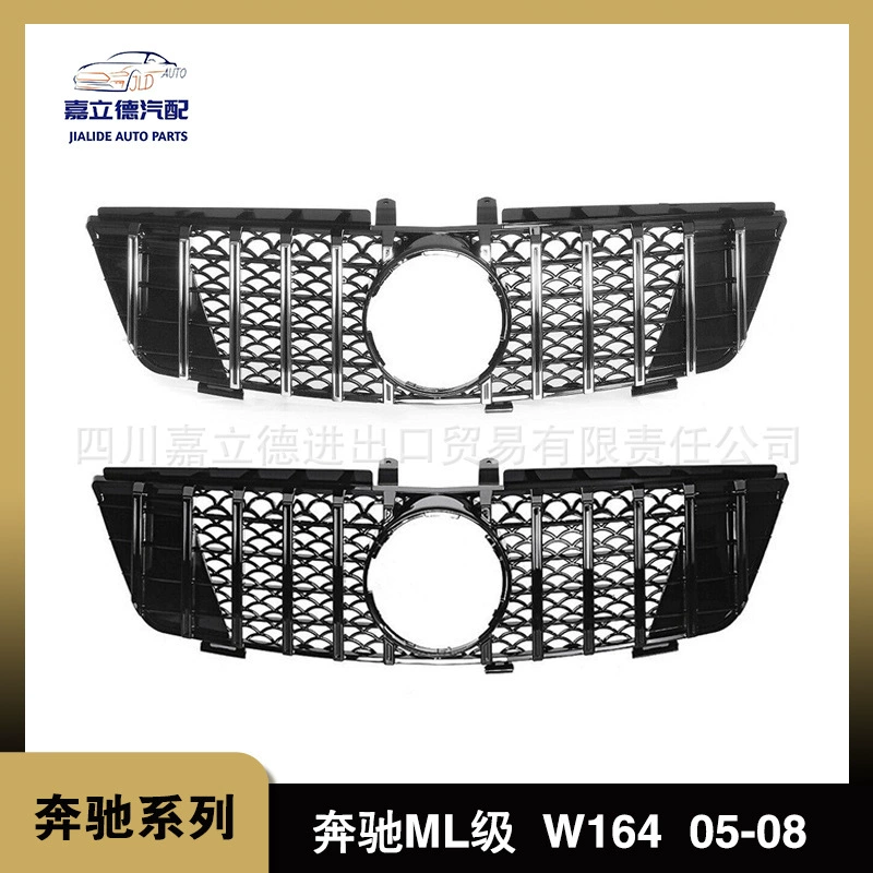 Применимый к 05-08 гриля входа сетки МЛ-класса В164 ГТ Мерседес-Бенз серебру средней яркому черному