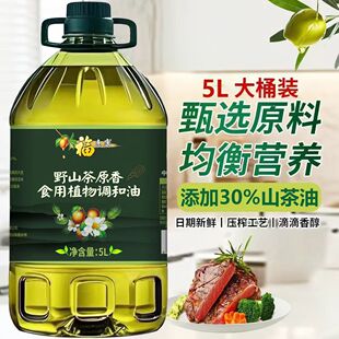 ��ֵ5L��Ͱ��������һ����եɽ������Ʒ���������ʳ����2.7L��