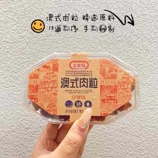 ȫ�Ҹ��i����200g��������ɳ��X0�u�Lζ���b���l����9������ζ