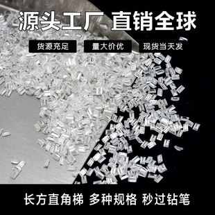 Factory Direct Batch 3Ex Special-Shaped Rectangular Right-Angle Moissanite Ultra-White Watch Jewelry Manicure Baguette Small Diamond