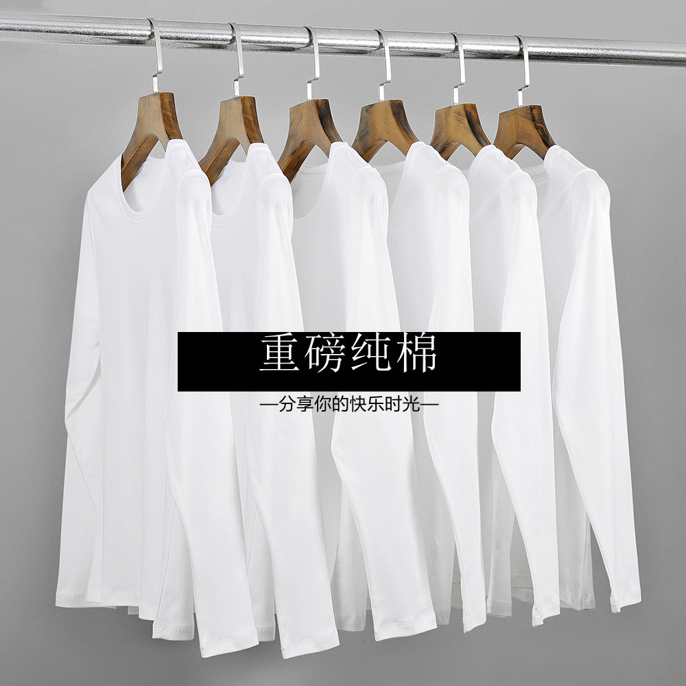 纯棉长袖t恤女 打底衫女春秋冬 ins内搭早秋小衫秋衣外穿上衣服潮