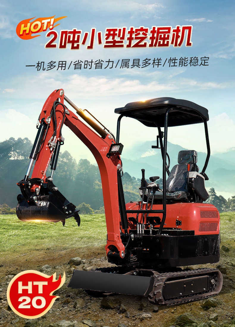 HT20中文_01