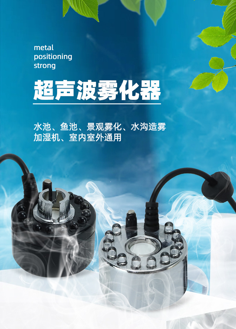雾化器-详情副本_01.jpg
