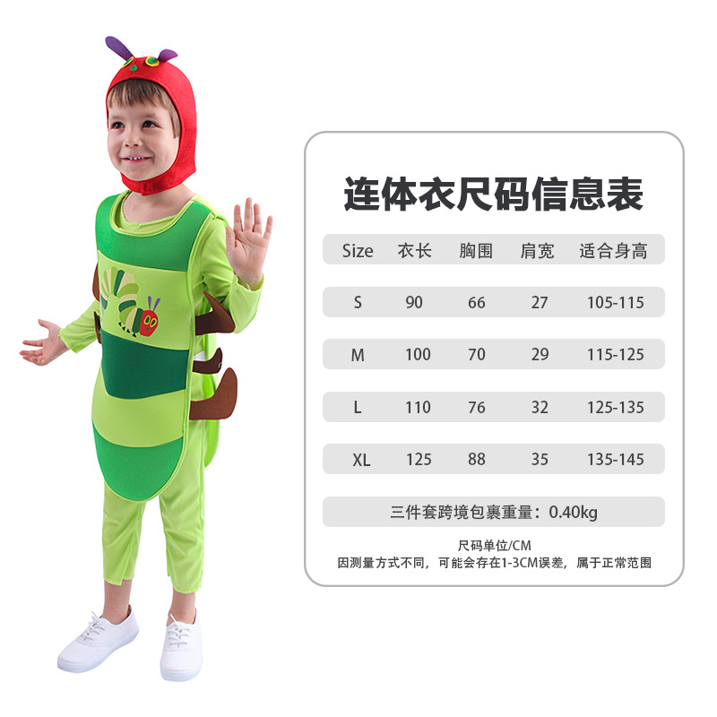 Fiesta de fiesta de los niños se visten poco traje de rendimiento en forma de oruga traje de juego de rol traje de escenario traje de rendimiento