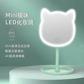化妆镜;化妆包