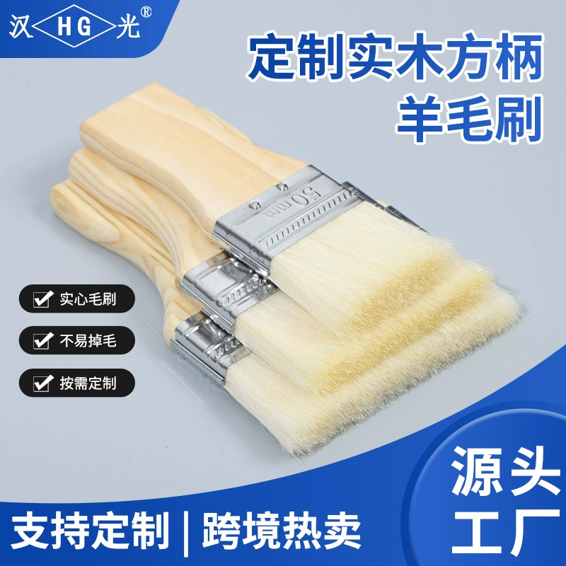 Прямые продажи с фабрики, оптовая продажа, шерстяная кисть с квадратной ручкой, кисть для рисования по индивидуальному заказу, шерстяная щетка для барбекю, аппаратные инструменты, льготное обращение для больших количеств