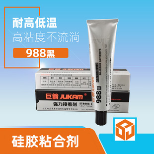 �޼�988BL���z�zˮ �ߏ����ͳ��� ����ܷ�ճ���z �������ճ�τ�
