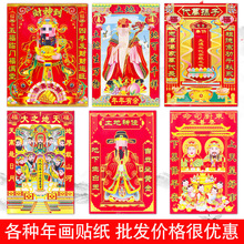 ������������N���������ؔ����ؖ|�N˾�����ؠ��������N���T�N