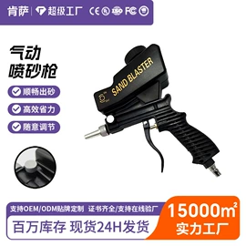 电动工具配件;其他园林工具;其他五金工具