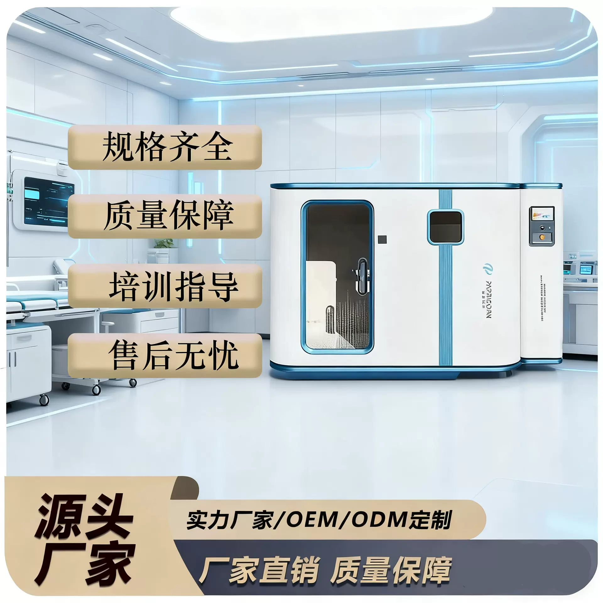 海龟氧舱仓坐式卧式双人微高压氧舱升级氧仓家用制氧机弥散氧疗吧