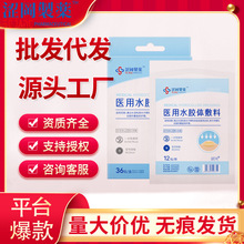 ������ș�t��ˮ�z�w���� �����N �ӡ����[��ȥ���Ӷ�ӡ���̸�