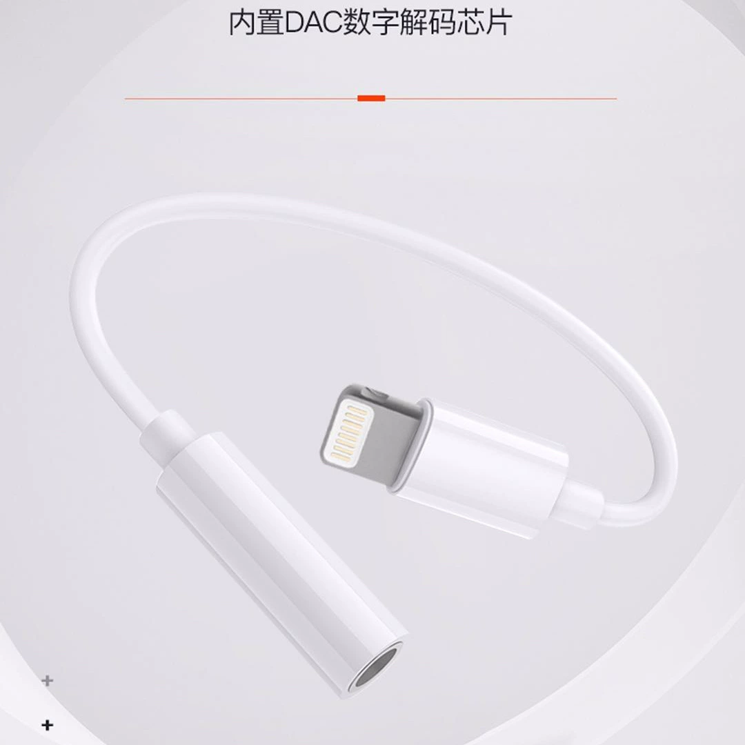 Применимо к линии передачи Apple Transfer Line Lightning к 3,5 мм, соединение Bluetooth наушники аудио вращающийся вывод