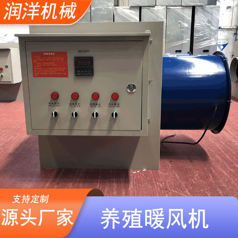厂家直销大棚加温暖风机 温室大棚效果好的锅炉暖风机 养殖暖风机